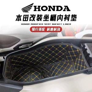 25 Honda NWT150 Oturacaq Qabı Astarı, Aşınmaya Davamlı Qoruyucu Dəbilqələr, Motosiklet Modifikasiyası