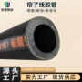 加厚耐磨耐高压除锈喷砂管