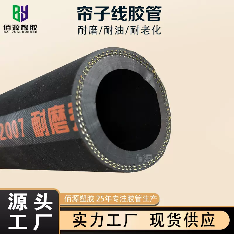 加厚除锈喷砂管耐高压耐磨橡胶软管喷砂黑胶管船厂喷砂胶管厂DN32