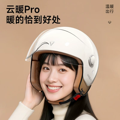 Motosiklet kaskı (dəbilqə) | Universal Electric Vehicle Helmet