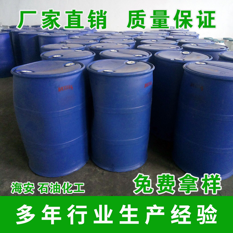 PPG400 供应聚丙二醇PPG-400