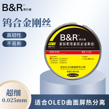 B&R������u�Ͻ����z ��Ļ���x�� �]���и�������֙C�S�޾�