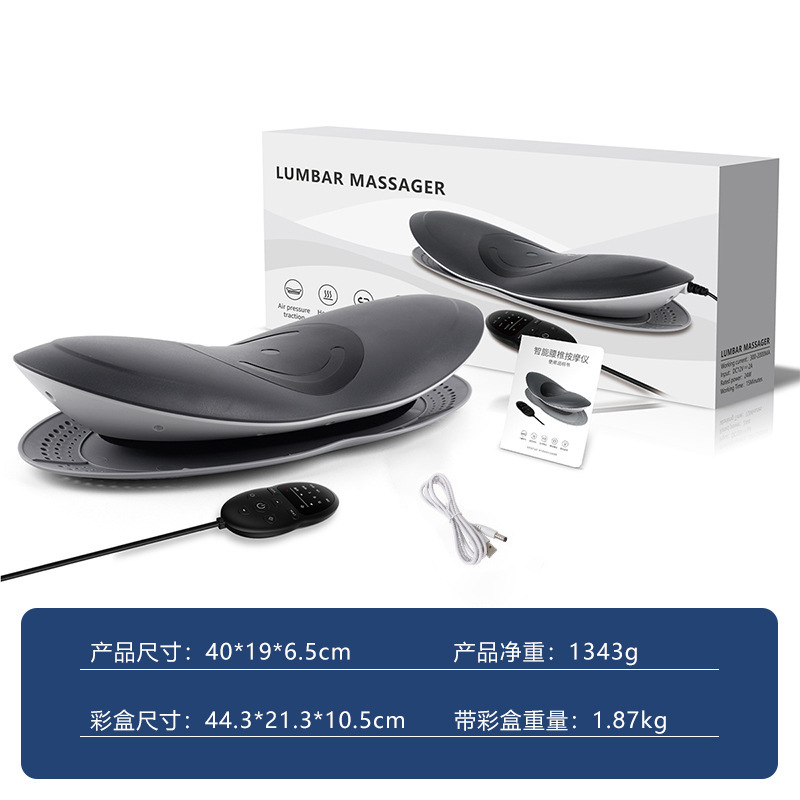 腰椎マッサージャー、電動温湿布、エアバッグ振動マッサージャー、心地よい家庭用腰椎マッサージャー、スマート腰椎・頸椎マッサージャー|undefined