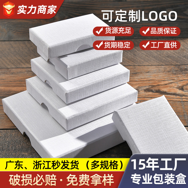 跨境牛皮纸饰品盒淡雅古风礼盒包装盒天地盖步摇发簪手镯收纳盒