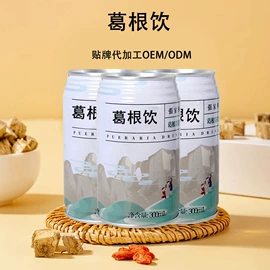 功能饮料;果蔬汁;复合保健产品