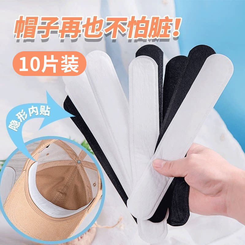 Disposable Sweat-Absorbing Sticks for Underarm Collar Anti-Dirty Sweat-Ailing Sticks for Military Training Collar Hat Brim Sticks Invisible Clothes Hat Sweat-Absorbing Sticks Disposable Sweat-Absorbing Sticks for Underarm Collar Anti-Dirty Sweat-Ailing Sticks for Military Training Collar Hat Brim Sticks Invisible Clothes Hat Sweat-Absorbing Sticks