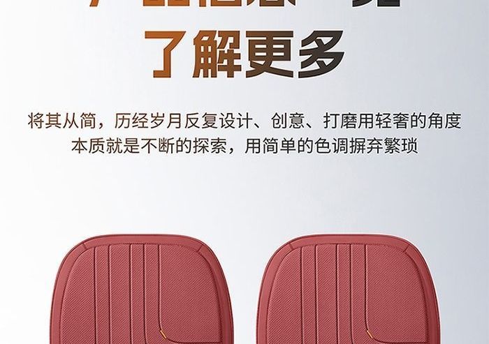 Summer rear seat luxury car seat cushion, breathable leather, ventilated, suitable for all seasons, three-piece set, single piece