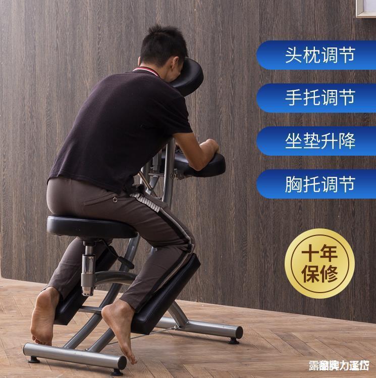 刮痧椅推拿正骨复位凳纹身工作椅子升降趴满背座椅专业美容椅