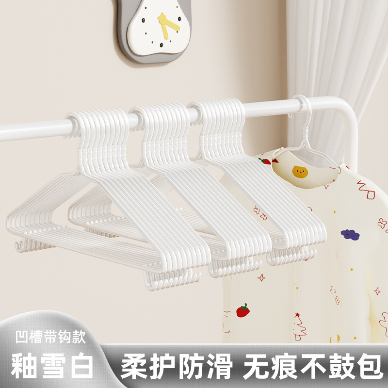 衣架家用挂衣晾衣衣服挂架无痕防肩角防滑塑料学生宿舍晾衣架子|undefined