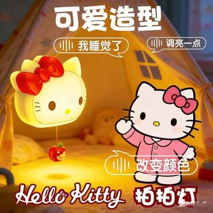 ���������ğ���HelloKitty�P��؈���ğ�ҹ��˯����������o��