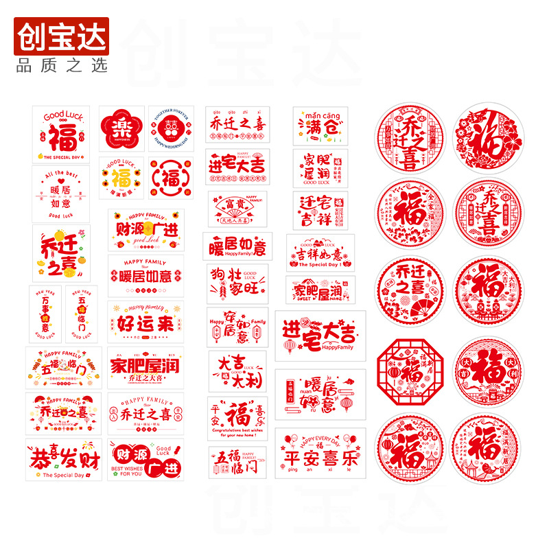 ����PVC������ֽ ͸�������� ������ֽ ������ֽ  Բ����ӡˢ����