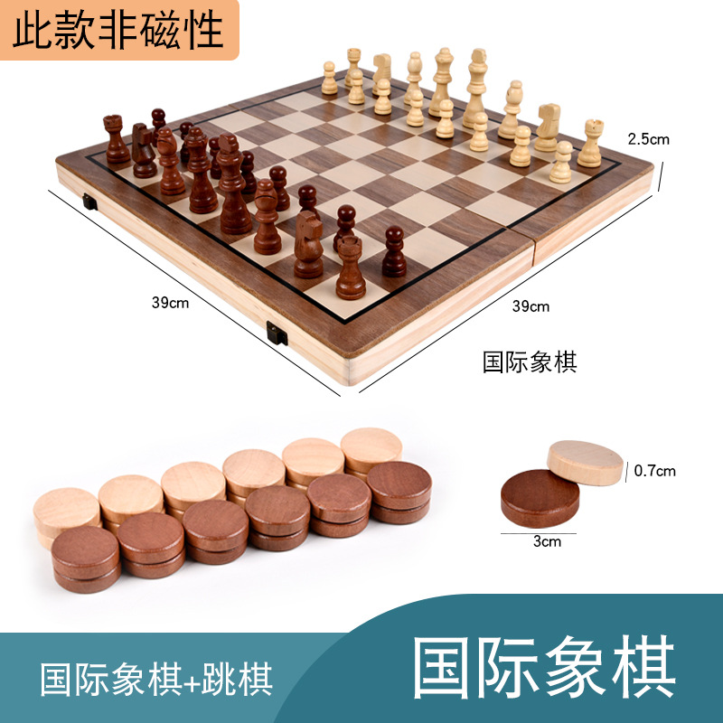 Juego de Ajedrez Magnético 2 en 1 de Madera de Nogal Plegable para Niños y Adultos image 6