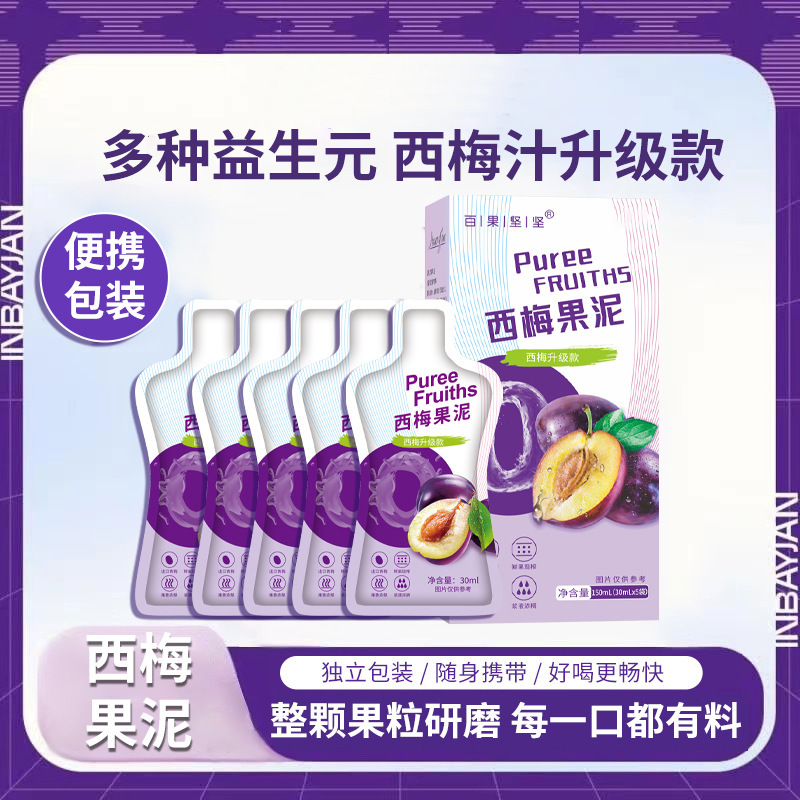 Whole Prune Fruit Puree, Prune Dietary Fiber, Meal Savior, Compound Fruit and Vegetable Drink, Wholesale Whole Prune Fruit Puree, Prune Dietary Fiber, Meal Savior, Compound Fruit and Vegetable Drink, Wholesale