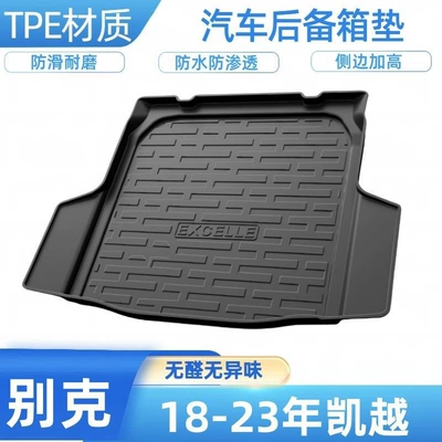 Trunk Mat – trunk mat - 2018-2024-buick-excelle-shipped-flat-without-folding-or-rolling