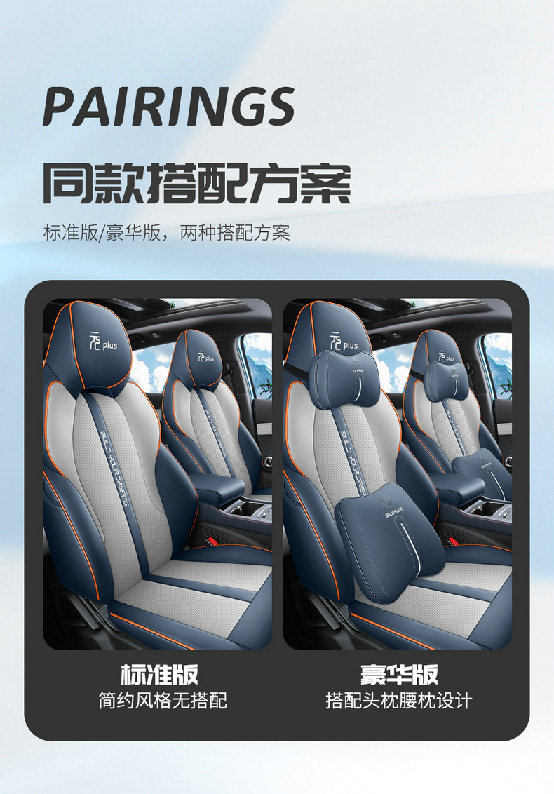 Suitable for BYD Yuan plus Special Seat Cover Full Cover Seat Cover Breathable Leather Four Seasons Cushion Cover Seat Cushion
