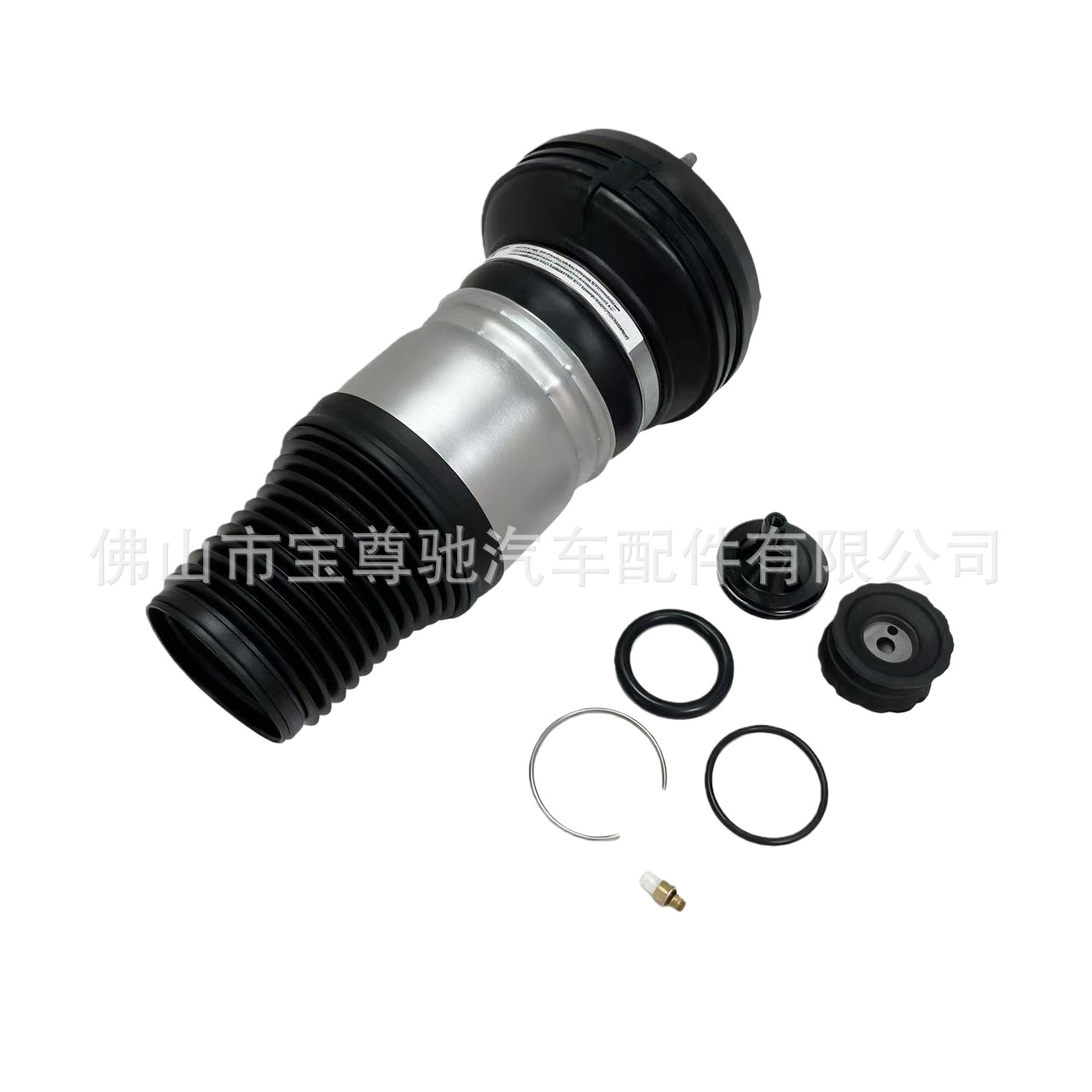 Suitable for Mercedes-Benz W223 Front Air Suspension Shock Absorber Half Assembly Repair Kit 2233207203