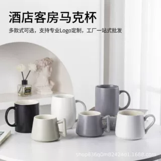 马克杯陶瓷杯子家用喝水全季同款漱口杯早餐杯LOGO文字酒店专用