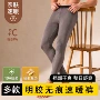 无痕抗菌打底弹力秋裤