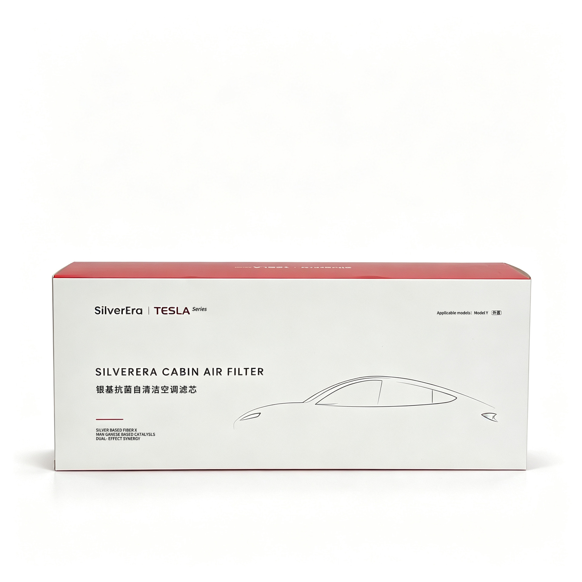 Air conditioning filter, gray activated carbon antibacterial filter, suitable for Tesla Model Y