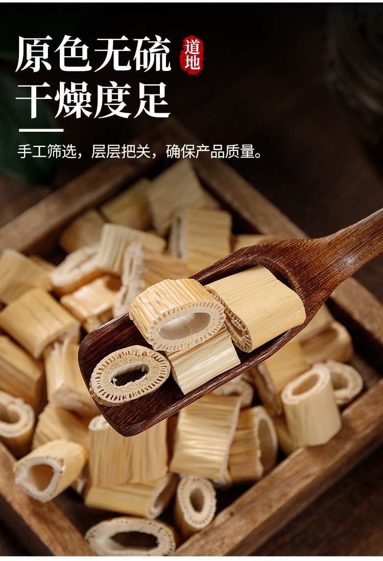 Dried Reed Rhizome Lu Gen 500g Wild Harvested Reed Root for Herbal Tea and Decoction quality and texture