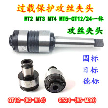 Ī��GT12 GT24�u���Ť���^�d���o�z�F��Q���z�A�^̨�㊴�܇��