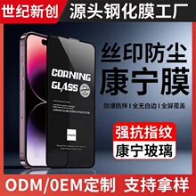 �m����O��iphone17Promax�����͵�Q�����֙C���o�{��䓻�Ĥ�NĤ
