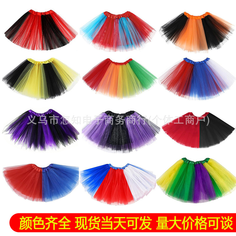 Amazon Cross-Border 40cm Three-Layer Six-Panel Tutu Skirt Color-Blocking Carnival Halloween Cosplay Costume Mesh in Stock