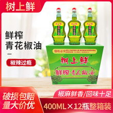 �����r�rե�໨����400ml*12ƿ�����Ĵ��hԴ�ؑc�齷���׾�����ζ