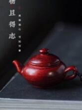 小叶紫檀把把壶手把件木雕小壶摆件小茶壶随身文玩工艺品盘玩挂件