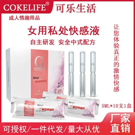 润滑剂;延时喷剂;其他情趣用品