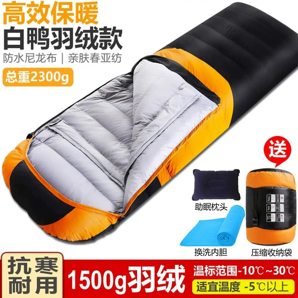 Duck Down (2.3KG) orange/supply for replacement inner liner