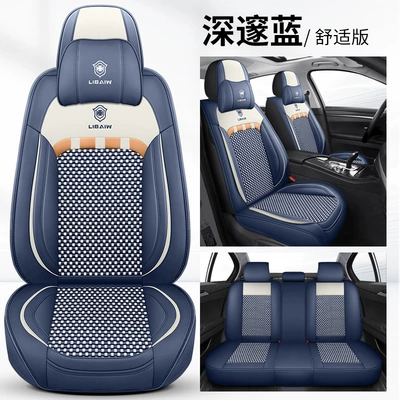 Four Seasons Pad | seat cushion summer cushion solid - deep-blue-comfortable-version-general