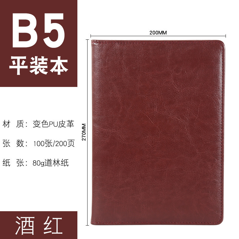 文房具用品創意日記本多規格手帳は皮ビジネスノートをまねてロゴ卸売りをカスタマイズできます。|undefined