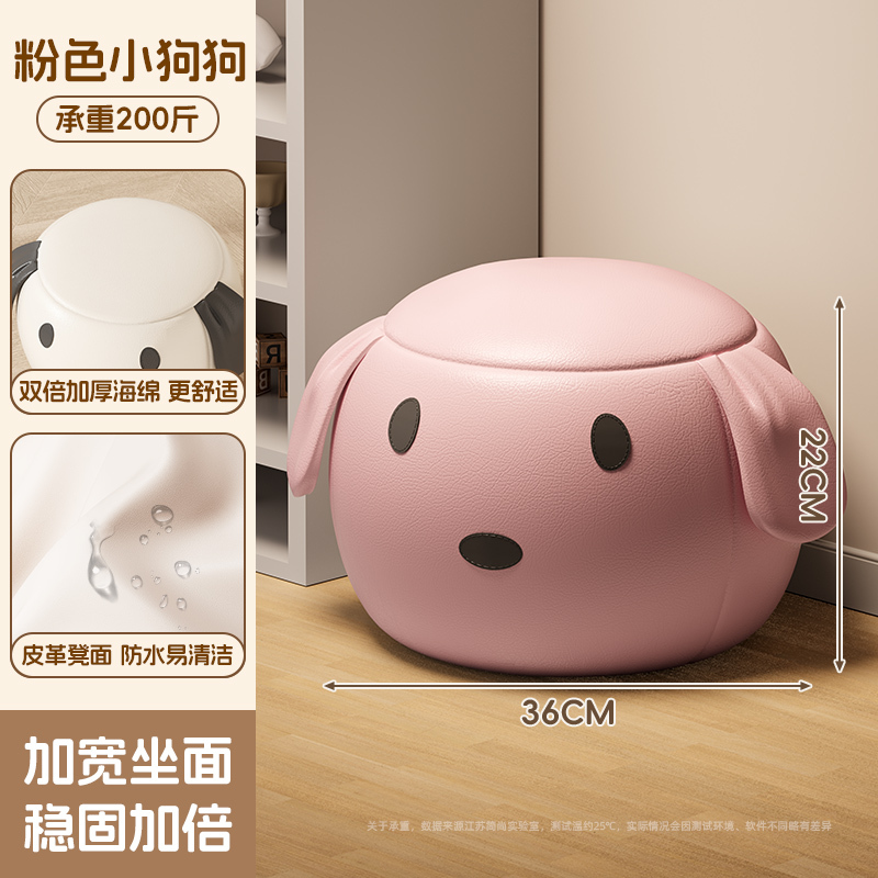矮凳换鞋凳家用耐用软包凳子客厅玄关结实简约沙发脚蹬小凳子坐凳|undefined