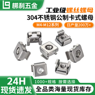 ���x304���P䓷�����ĸ���ƿ�ʽ���ӻ\ʽ�C���FƤ��ñM10��ʽ��ĸ