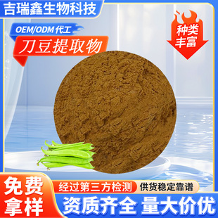 �F؛������ȡ��10:1��Ҏ��ʳƷ��ԭ�ϸ�/��������ȡ��ˮ�ܰ��]