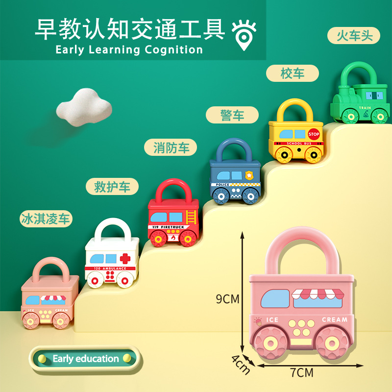 Educación infantil forma emparejada desbloquear llave de la flota de tren coche deslizante juguetes de puzzle para niños regalos para hombres y mujeres image 3