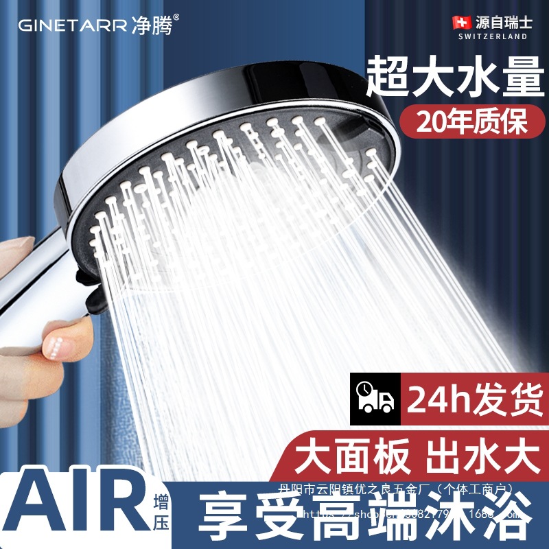 瑞士增压大花洒家用浴室淋雨莲蓬头洗澡神器加水压淋浴头喷头批发