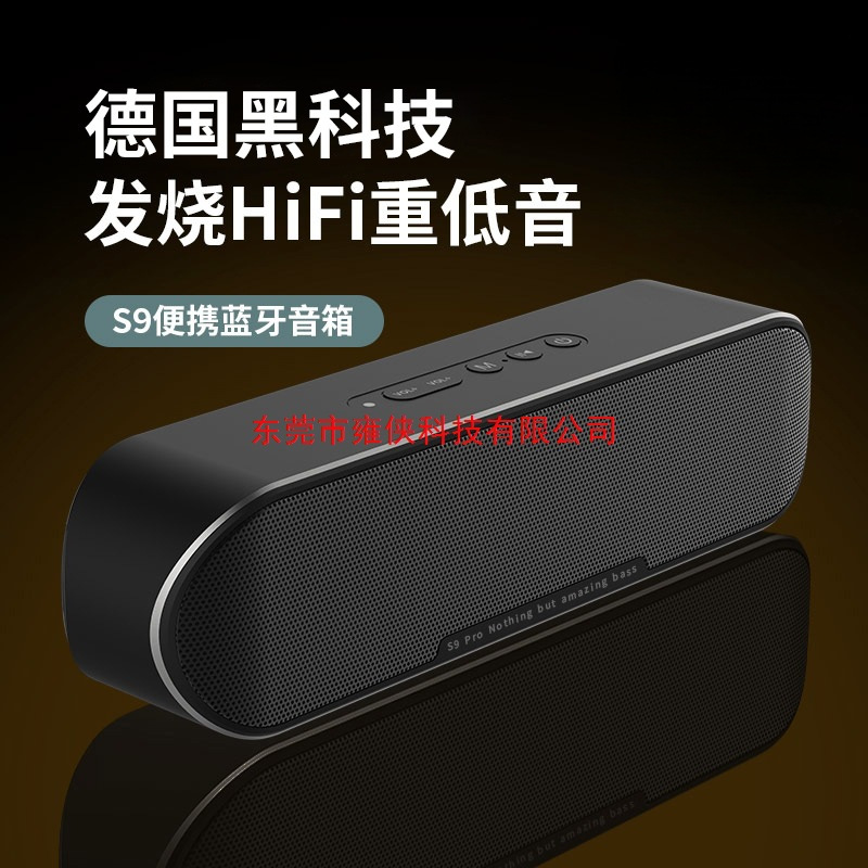 German Berlin Sound Wireless Audio Hifi High Volume High Quality Subwoofer Computer Bluetooth Speaker