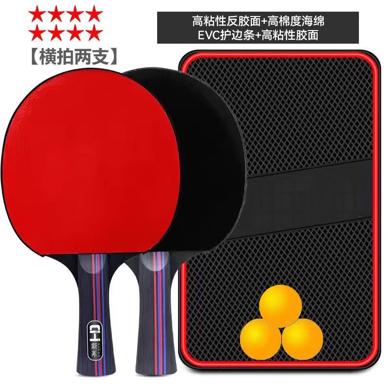 [8성 가성비 클래식 모델] 펜홀드 라켓 2개 + 삼성 탁구공 10개 + 라켓 가방 [고점도 역접착 표면 + 고면도 스펀지]