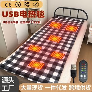 2025 New 5V Sleeping Bag Blanket Heating Pad Home Outdoor Camping Style Home Electric Blanket Car Car USB Electric Mattress