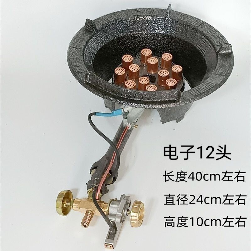猛火炉灶新款燃气灶商用饭店中高压煤气灶单灶液化气爆炒炉头节能|undefined