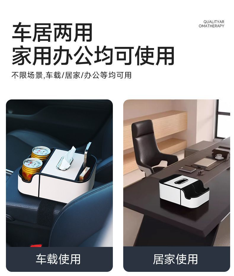 Car Armrest Box, Meal Paper, Tissue Box, Car Armrest Box, Water Cup Holder, In-Car Storage Paper Drawer Storage