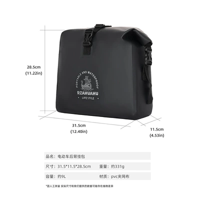 Bag, Battery Vehicle Storage Bag, Electric car rear backrest