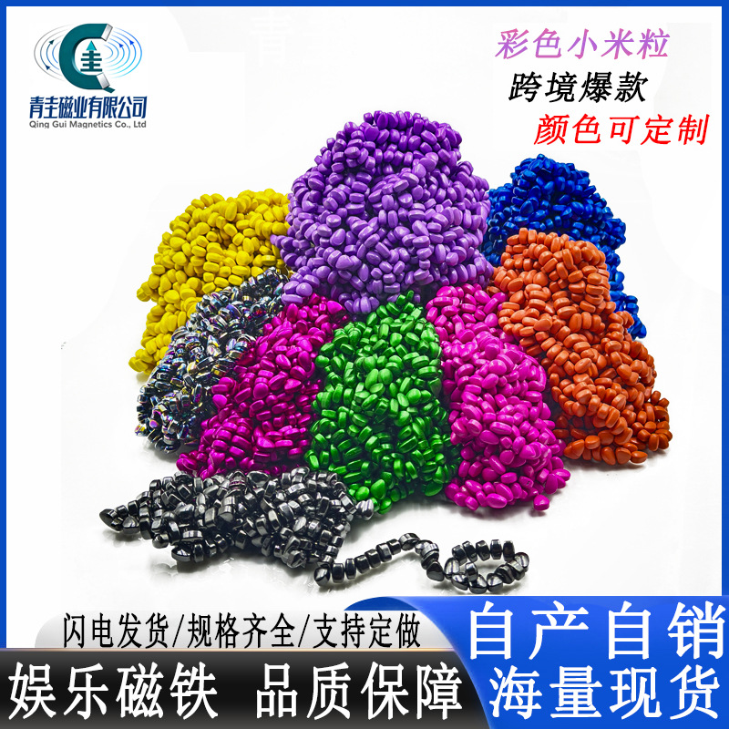 magnetic black strong magnet