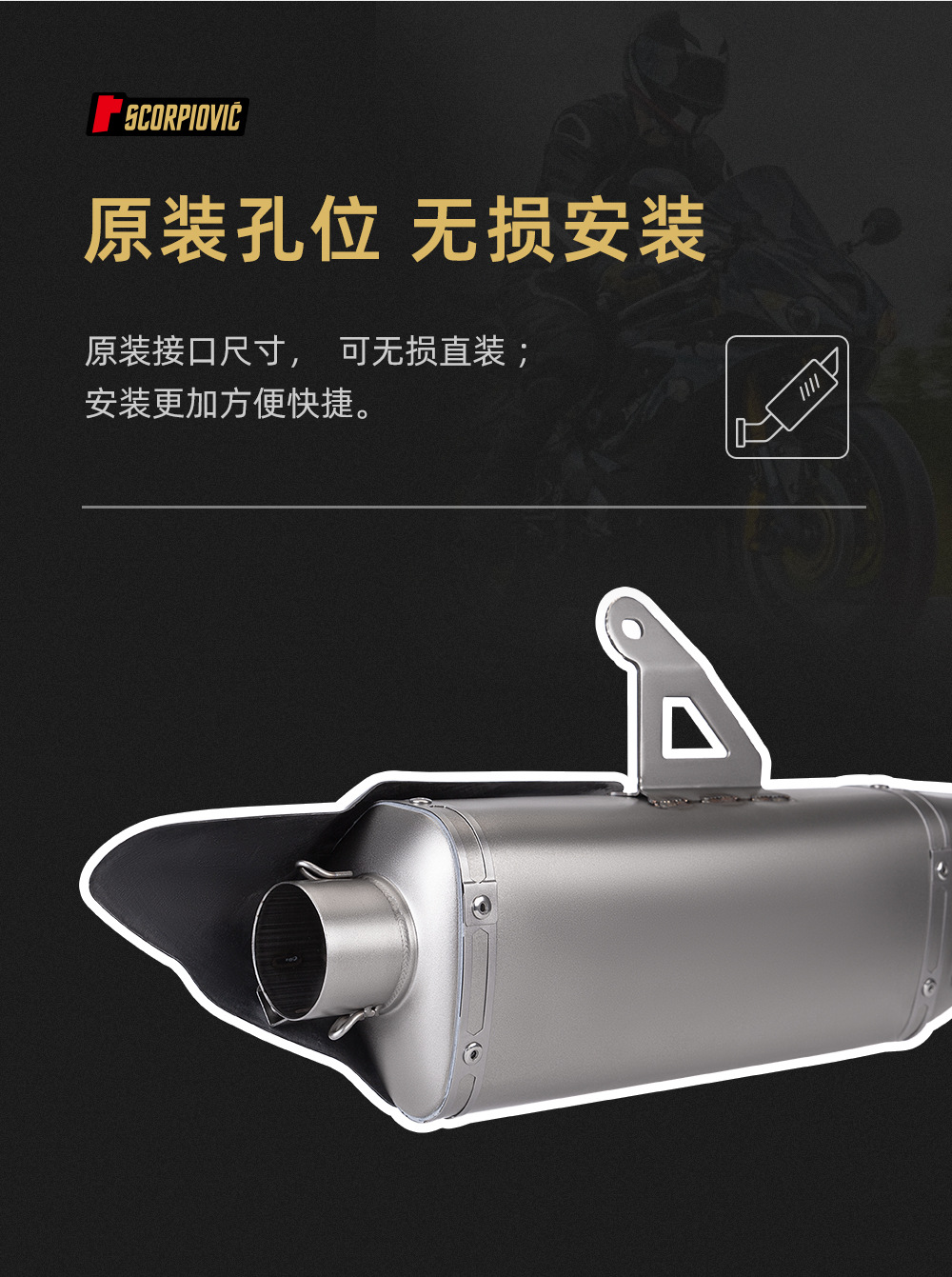 R7 Exhaust Pipe Stainless Steel Front End Exhaust Pipe End Muffler Combination suit Special Vehicle 2021-2023