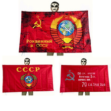 �羳���_˹CCCP������ù��Շ��c�p��90*145cm��ɫ�����K����