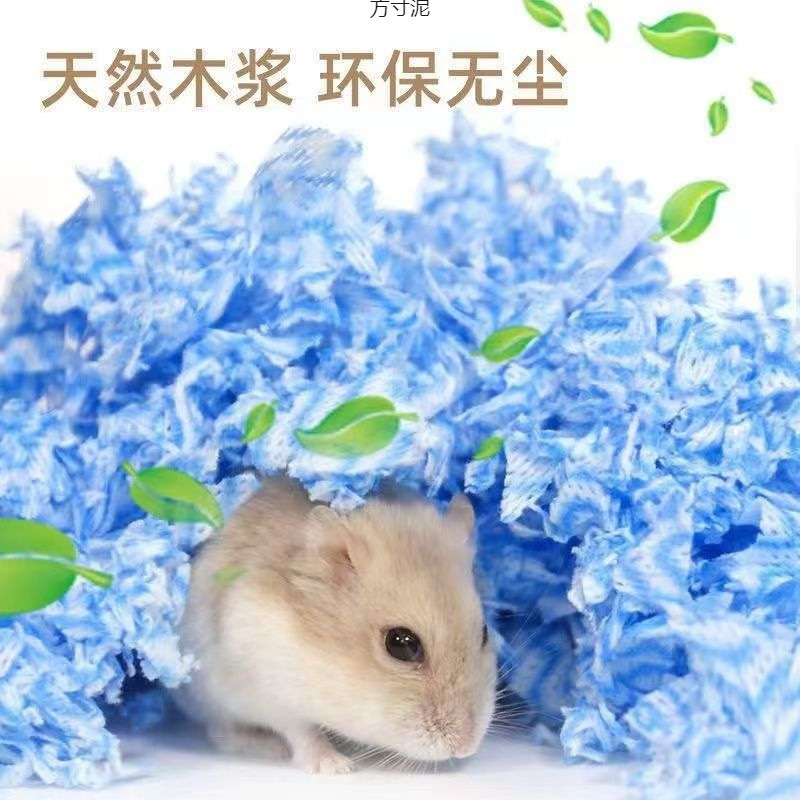 ハムスター紙綿冬保温消臭脱脂綿球綿オウム金糸ハムスター冬のマット材通用工場|undefined