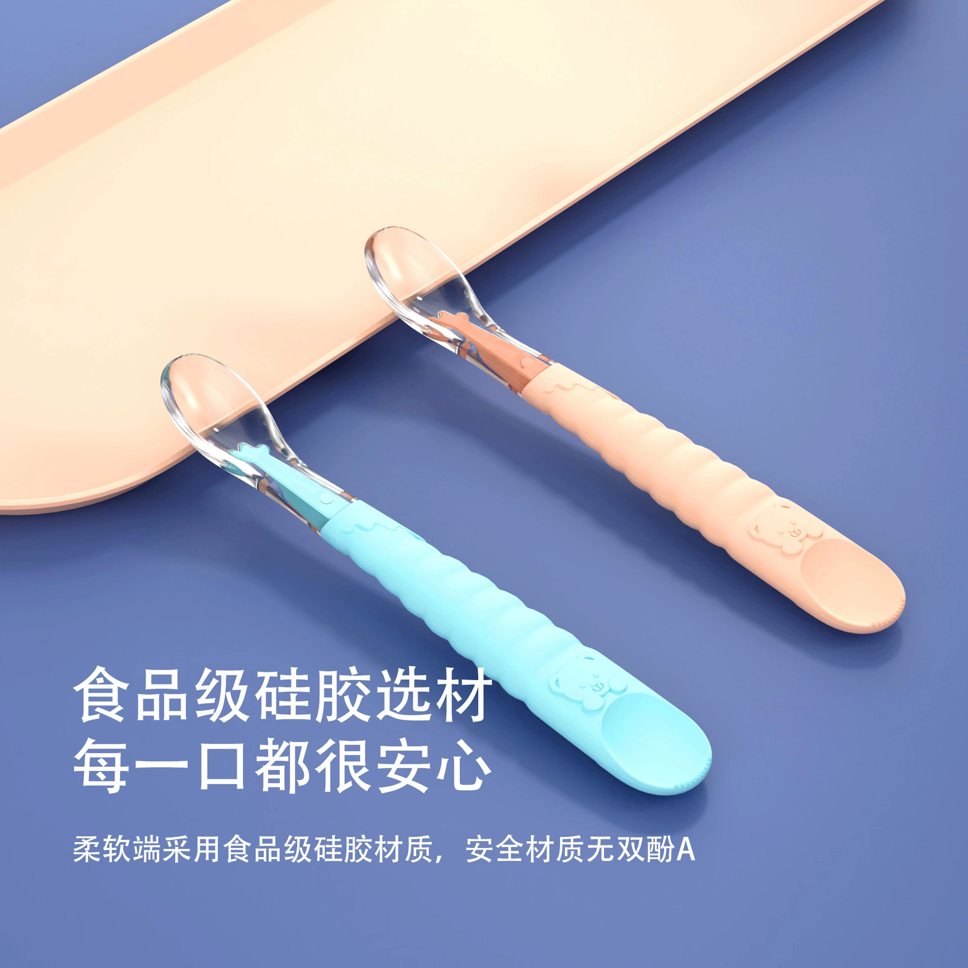 Детская ложка из силикона Apple от 爱多奇,