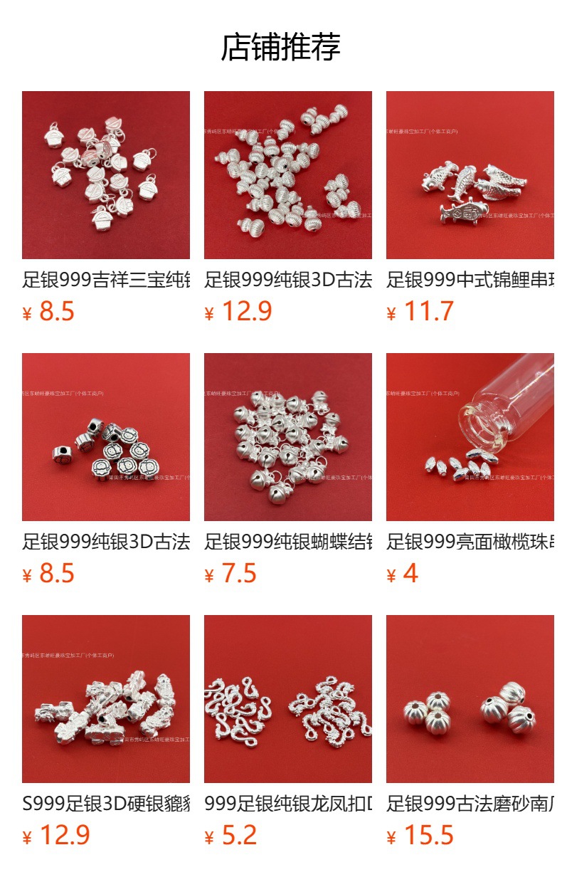 999 pure silver ingot fortune beads, pure silver 3D craft loose beads, spacer beads, DIY silver jewelry accessories, braided rope bracelet